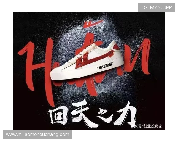 回力加盟官网：详细介绍加盟流程、加盟条件及合作支持全方位指导创业者