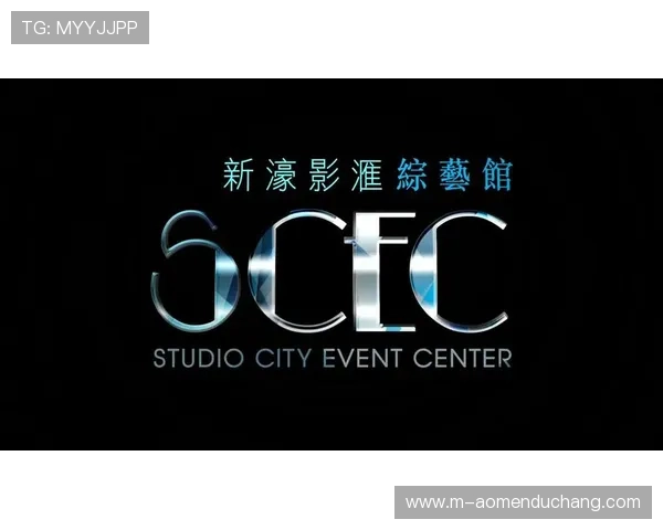 新濠综艺馆官网安全保障措施，确保每位访客的隐私与财产安全