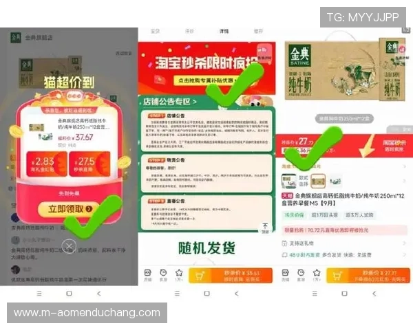 最新金沙官网优惠政策详解让你轻松掌握优惠信息