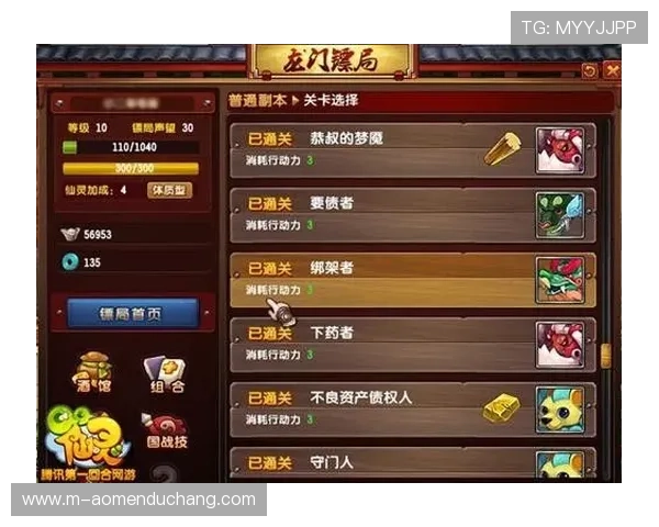 财神娱乐手机版用户评价高口碑好赢得众多玩家的喜爱