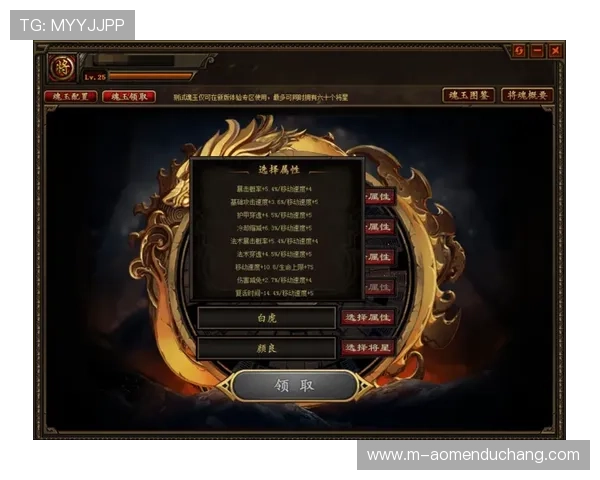 澳门银河游戏官网最新登录入口全面介绍助你轻松开启精彩游戏体验