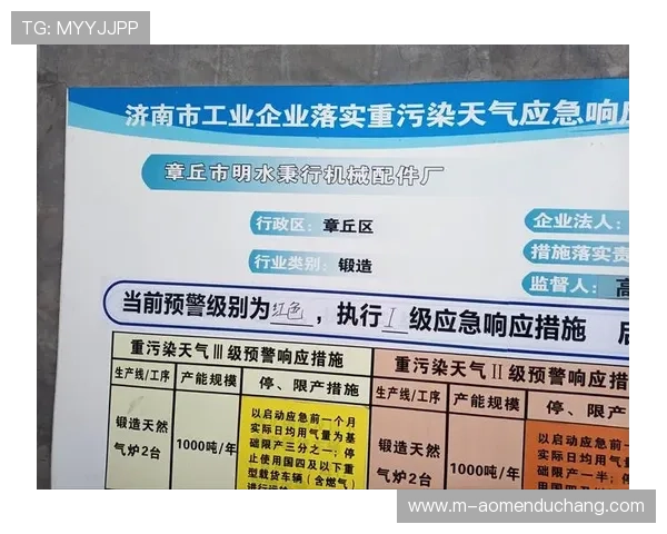 银河娱乐app下截安全性分析保障用户个人信息与资金安全的关键措施