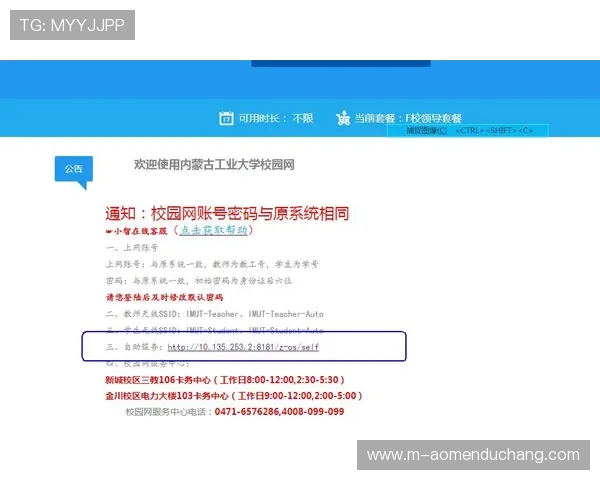 hkjc app国际官网入口:解决国际用户在访问过程中遇到的常见问题与解决方案 hkjc app国际官网入口:解决国际用户在访问过程中遇到的常见问题与解决方案