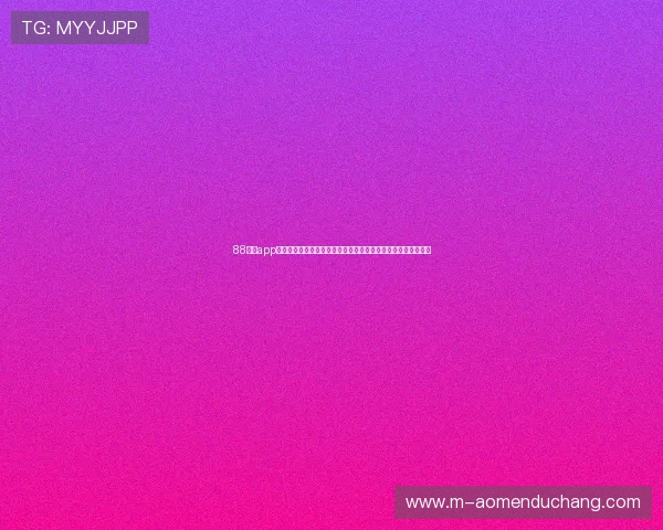 88棋牌app官网在哪可以找到最全的游戏资源，保证每位玩家都能畅快游戏