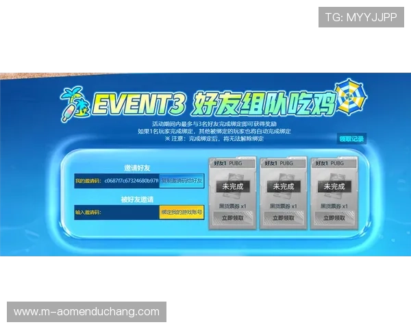 DB真人游戏平台最新优惠活动与福利礼包助你轻松开启赢奖之旅