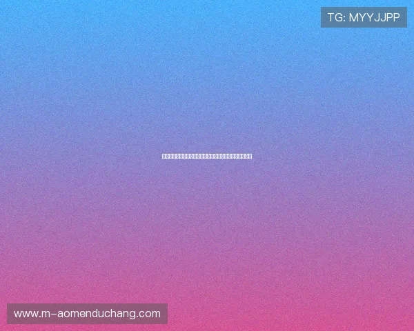 六合彩真人版会员注册流程详解助你轻松开启高端娱乐体验