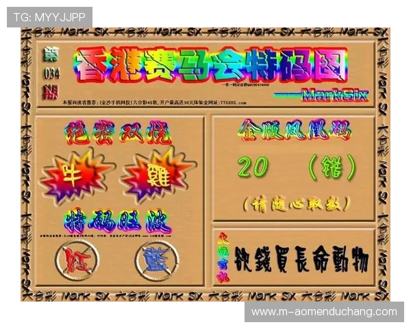 hkjc官网地址在哪里以及如何快速找到官方正规入口