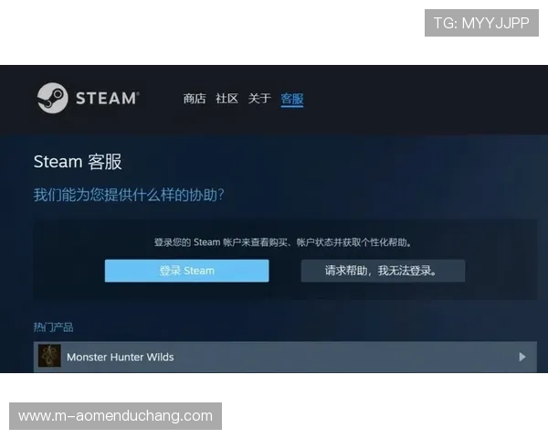 在皇家集团官网上查看官方客服支持与玩家社区交流平台，解决游戏中遇到的各种问题