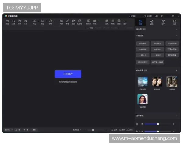 pa视讯在线官网全面升级的用户界面，带来全新视觉体验与操作便利