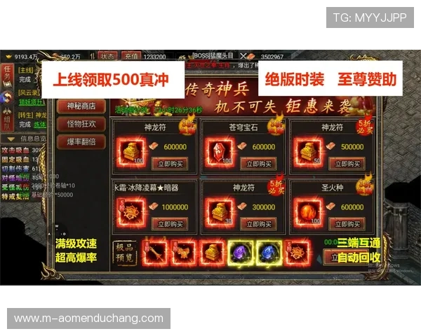 sg真人电子游戏最新优惠活动与注册礼包获取攻略详解