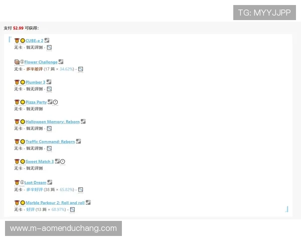 为什么我在欧宝真人注册时会遇到无法成功的问题？原因分析与对策