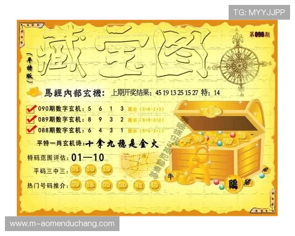 新澳门六在线注册平台全面指南助你轻松开启线上娱乐新体验