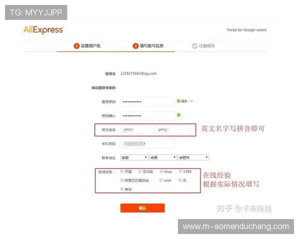 提升注册效率的实用技巧：在维多利亚注册中心快速完成企业注册任务
