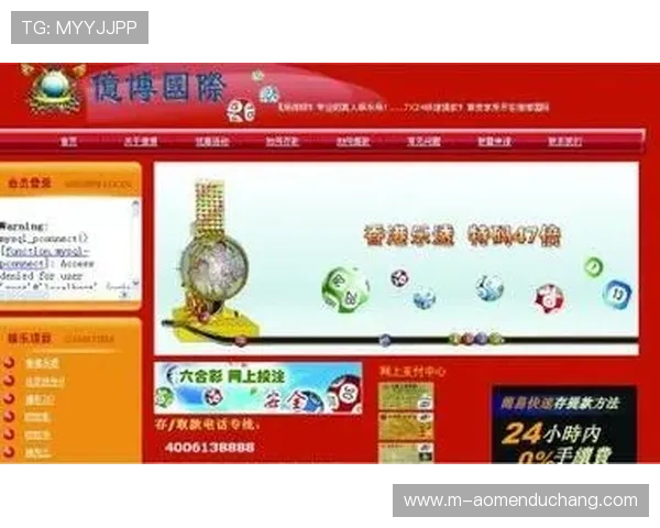 全新界面设计的六合彩平台网页版提升用户体验让投注更流畅便捷