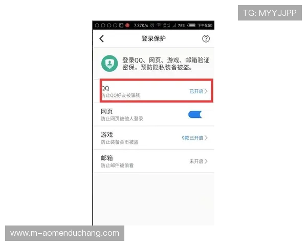 新百盛娱乐官网注册成功后如何快速登录和安全保障措施