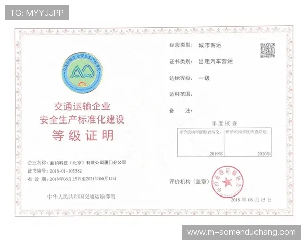 六合彩注册中心权威验证机制确保注册信息真实有效建设诚信博彩环境