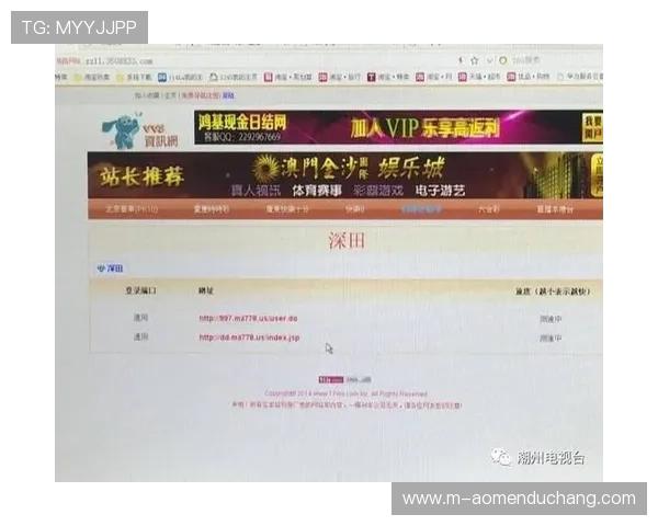 六合彩集团网址解析,帮助玩家轻松找到官方登录入口和最新消息 六合彩集团网址解析,帮助玩家轻松找到官方登录入口和最新消息