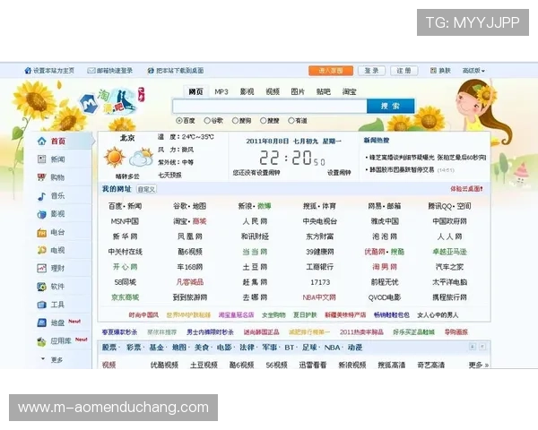 海洋之神集团网址导航大全，帮助玩家快速找到官方入口及相关资源
