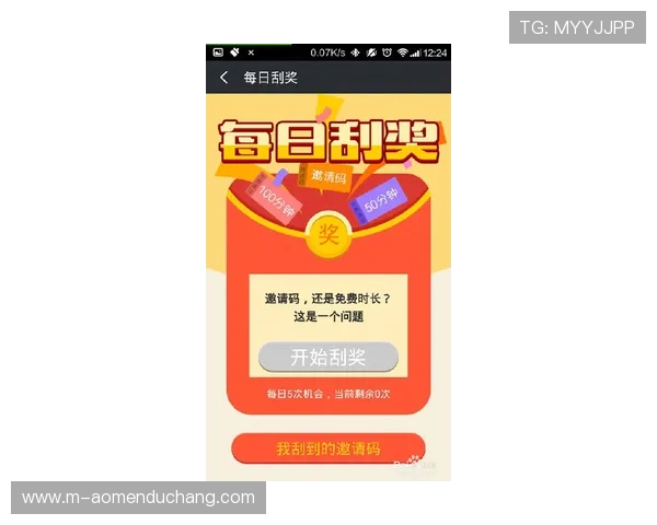 在432英皇电子游戏官网上赢得大奖的实用技巧与策略全方位解析