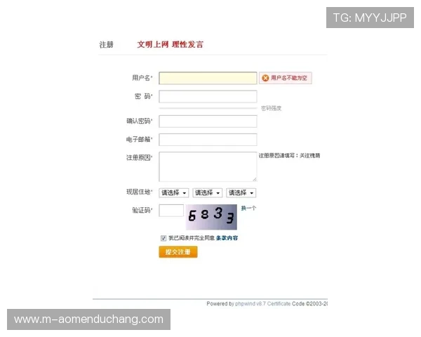 大阳城官网注册遇到问题怎么办常见问题解答帮助你顺利注册成功