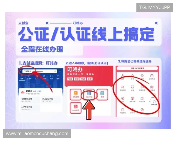 快速访问hkjc官网登录入口的便捷途径与注意事项