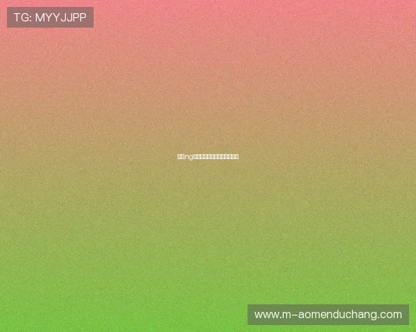 探索ng真人视讯最新玩法与技巧指南