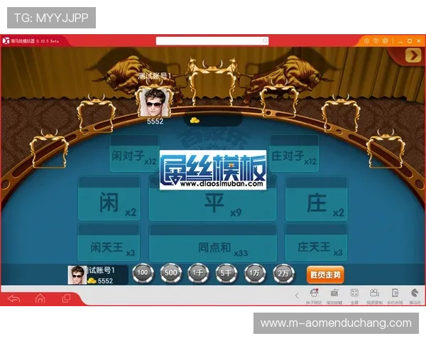 星际娱乐登录流程详解，新手快速注册到账户全攻略