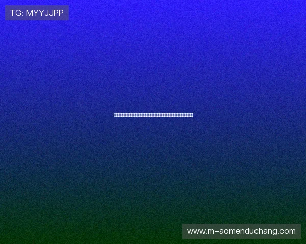 梅高美娱乐在线，快速充值提款服务助力玩家轻松掌控自己的娱乐资金