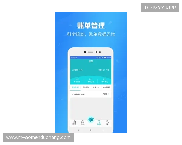 永乐高网站app如何快速注册与登录优化您的登录体验