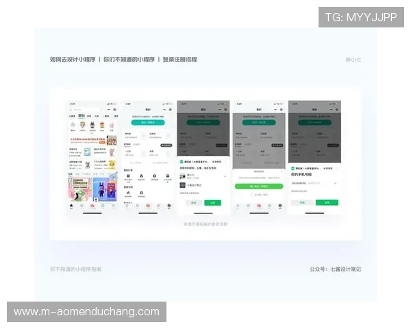 海洋之神地址登录入口常见问题解答与登录流程详细分析