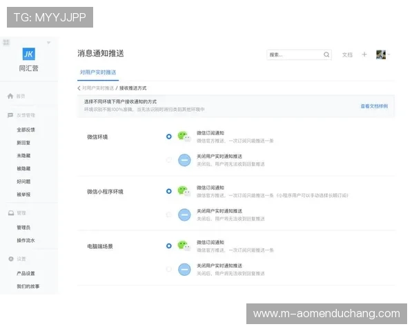 澳门利澳登录入口官方公告，第一时间获取最新平台资讯和通知