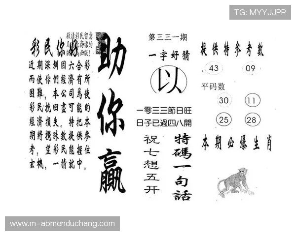 澳门彩注册登录入口支持多平台 seamless登录体验全面升级方法