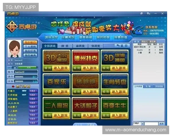 澳门棋牌网址官方地址大全，提供多种安全稳定的游戏平台推荐与使用技巧