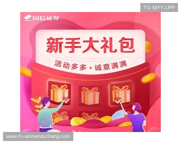 澳门真人开户优惠活动与福利礼包最新动态助你轻松赢取丰富奖励 澳门真人开户优惠活动与福利礼包最新动态助你轻松赢取丰富奖励