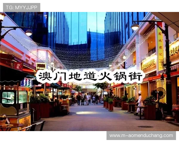 澳门百老汇旗舰厅官方下载链接最新更新及安全下载注意事项 澳门百老汇旗舰厅官方下载链接最新更新及安全下载注意事项