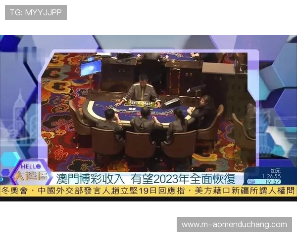 澳门财神娱乐场责任博彩声明，倡导健康娱乐，营造安全游戏平台