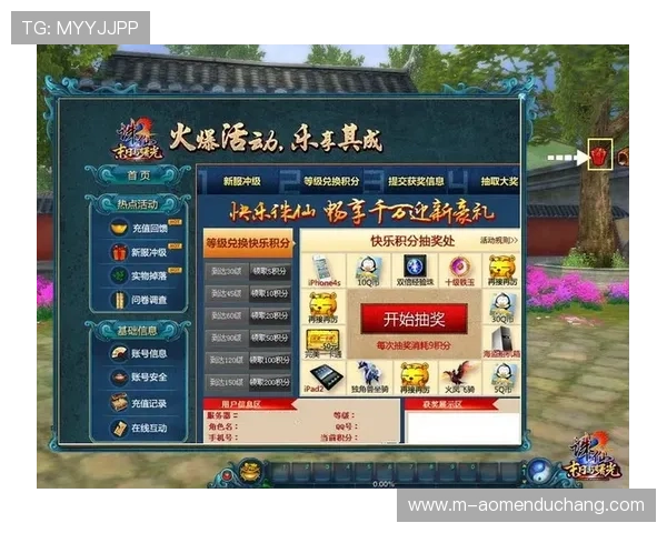 澳门金龙滚球盘玩法详解与投注技巧,助你轻松赢取丰厚奖金 澳门金龙滚球盘玩法详解与投注技巧,助你轻松赢取丰厚奖金