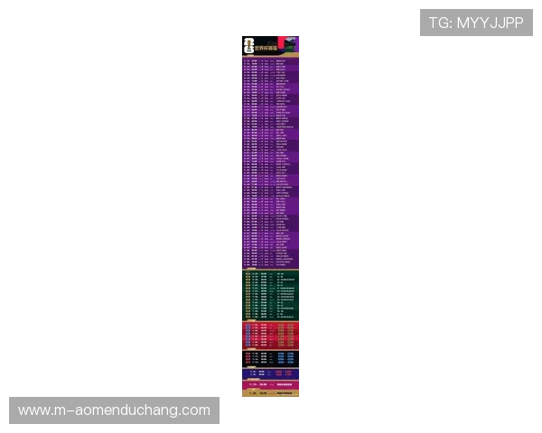 2026年世界杯比利时与伊朗队的最新赛程安排与晋级前景分析