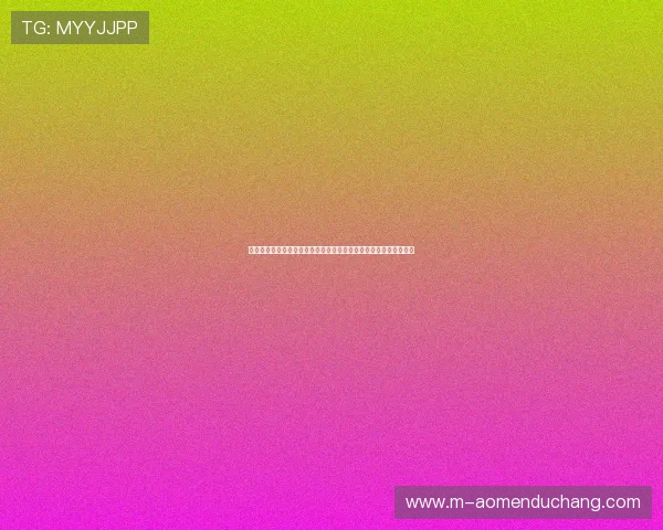 科特迪瓦对厄瓜多尔比赛合法渠道说明助力球迷安全观看世界杯赛事