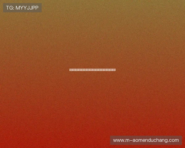 科特迪瓦与库拉索晋级形势对比：谁有更大希望在世界杯赛场上突围