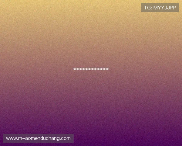 维多利亚网址登录线路的最新技术发展与未来趋势分析 维多利亚网址登录线路的最新技术发展与未来趋势分析