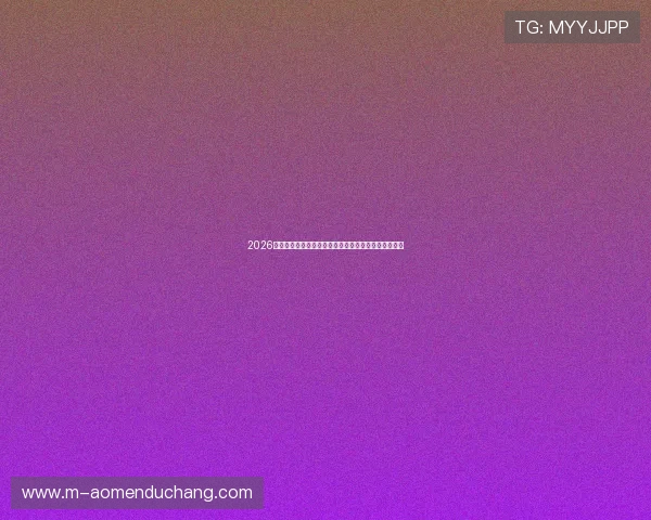 2026世界杯澳大利亚与土耳其中场核心对决精彩看点全解析 2026世界杯澳大利亚与土耳其中场核心对决精彩看点全解析